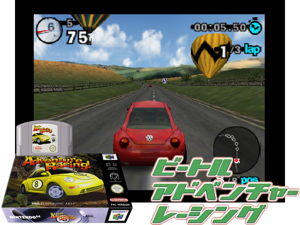 Beetle Adventure Racing! (Europe) (En,Fr,De) Cover